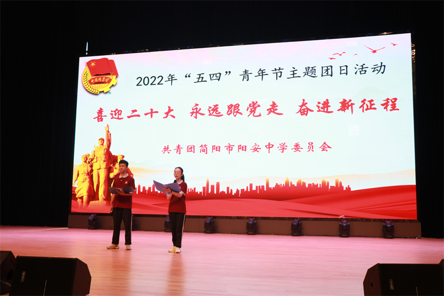 青春华章｜当代青年，这样书写爱国“新篇章”