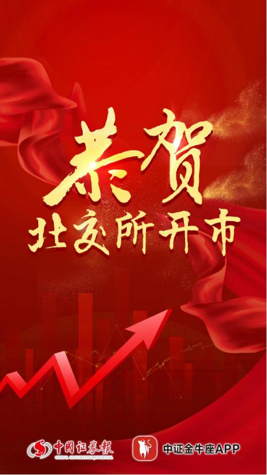 中信建投证券彭文德：全面优化风控指标体系 引导证券行业功能性发挥