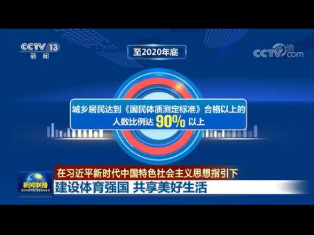 建设农业强国 共筑美好生活——习近平总书记在“中国农民丰收节”到来之际的节日祝贺和诚挚问候温暖人心鼓舞干劲