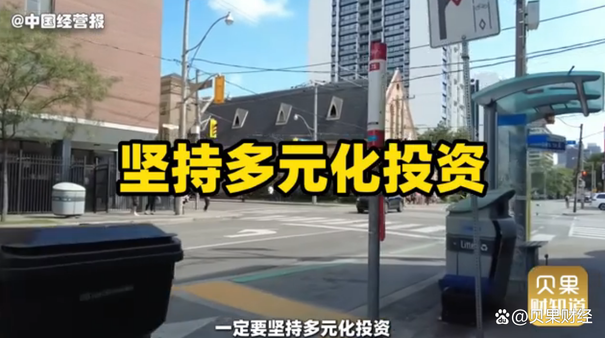 降息潮引发巨变 “哑铃”投资策略把握机遇