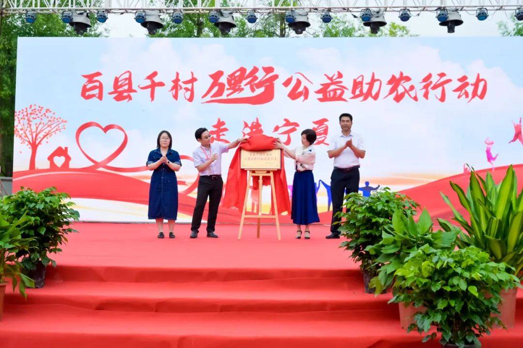 走进宁夏大武口区：中国中化两把“钥匙”助盐碱地破“碱”重生