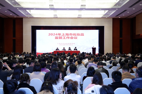 上海黄金交易所：做好2024年国庆节期间市场风险控制工作