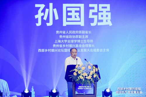 金融助农高质量发展大会在栖霞举办 栖霞龙口苹果“保险+期货”项目启动