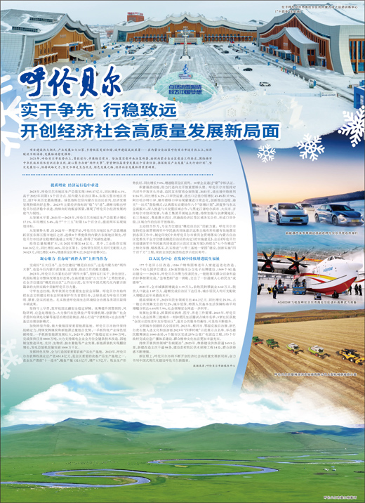 稳预期稳信心 多项金融政策齐发力支持经济高质量发展