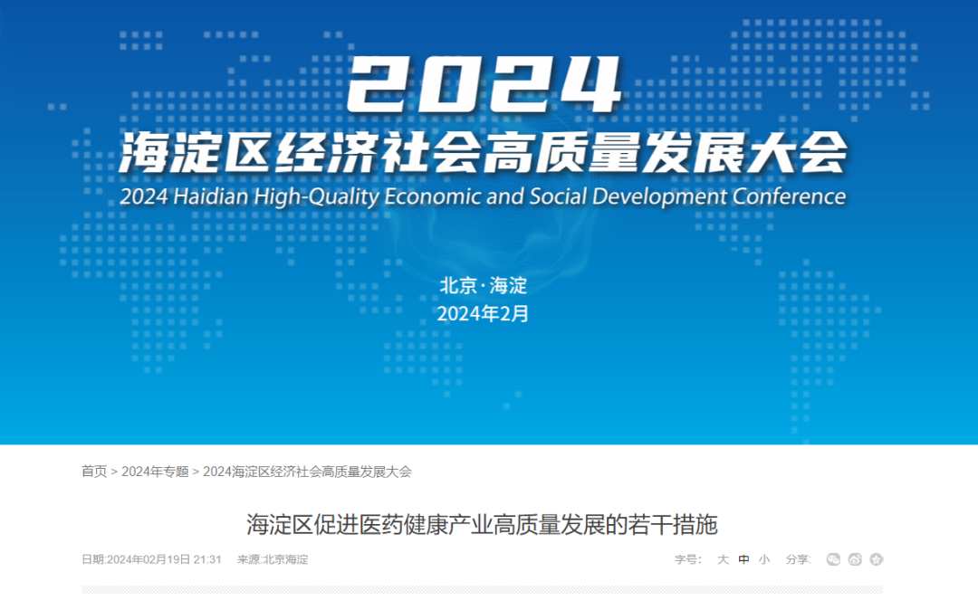 达梦数据等湖北多家上市公司共议高质量发展