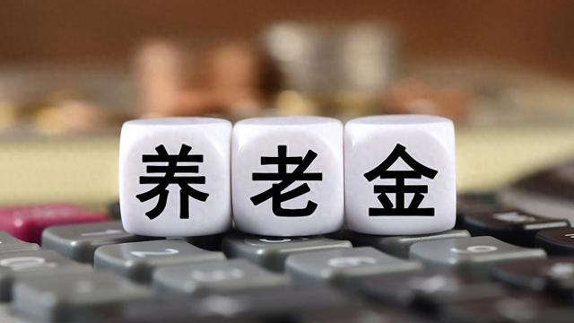 中长期资金频频出手 社保险资公募外资各有所重