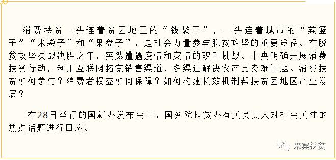 完善就业优先政策 健全社会保障体系——人力资源社会保障部有关负责人回应热点问题