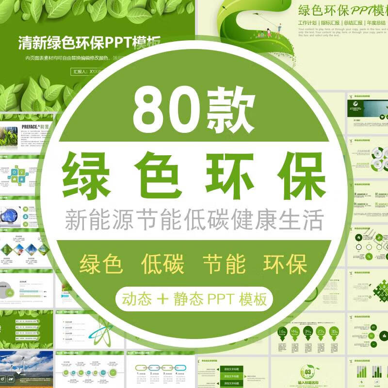 拼技术 谋出海 深市新能源公司共铸绿色低碳新引擎