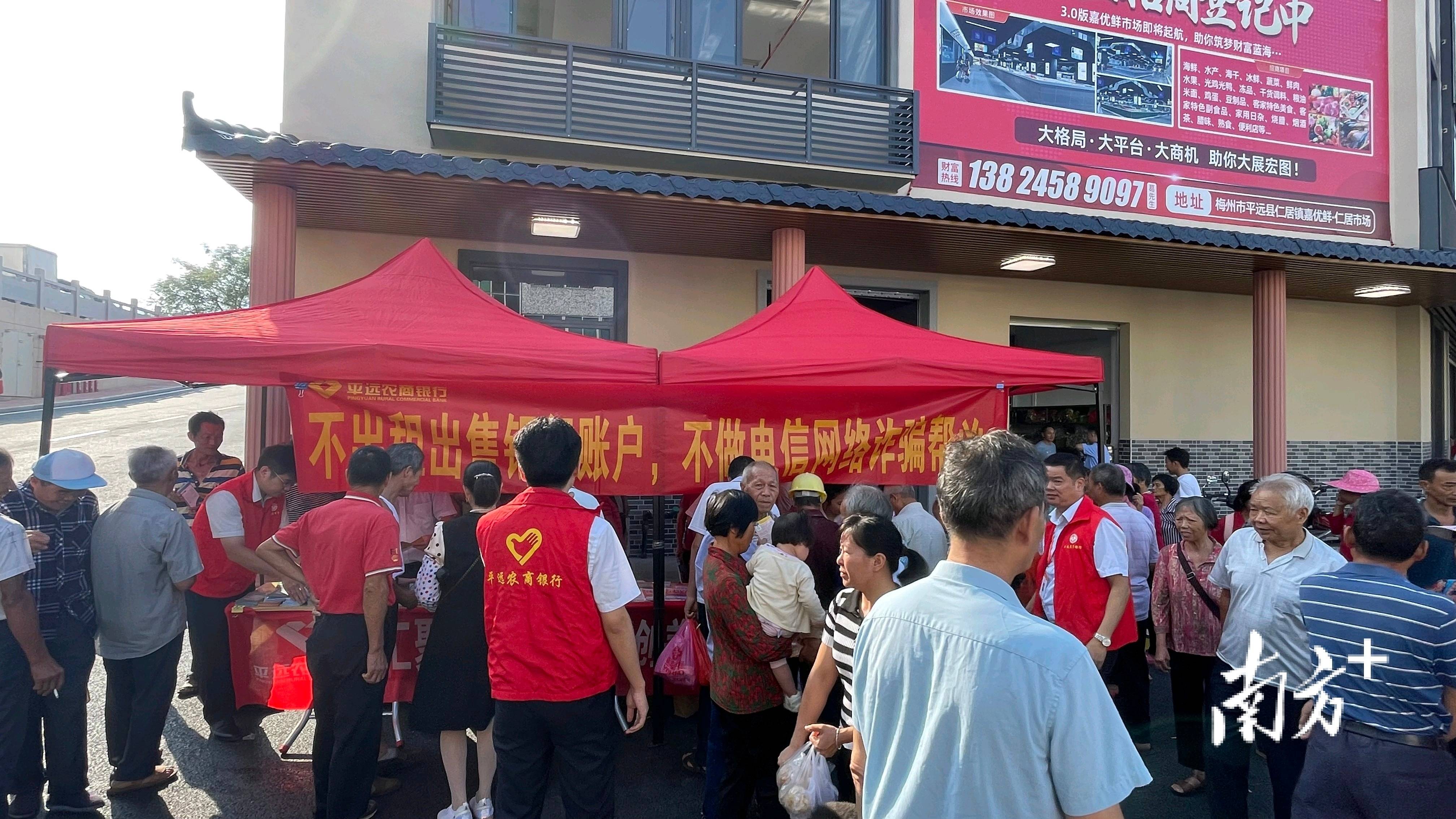 光大证券入乡村进社区走企业 谱写金融为民新篇章