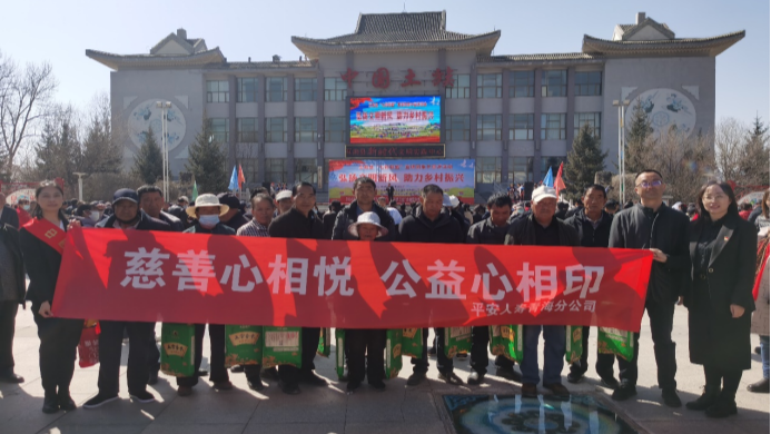 光大证券入乡村进社区走企业 谱写金融为民新篇章