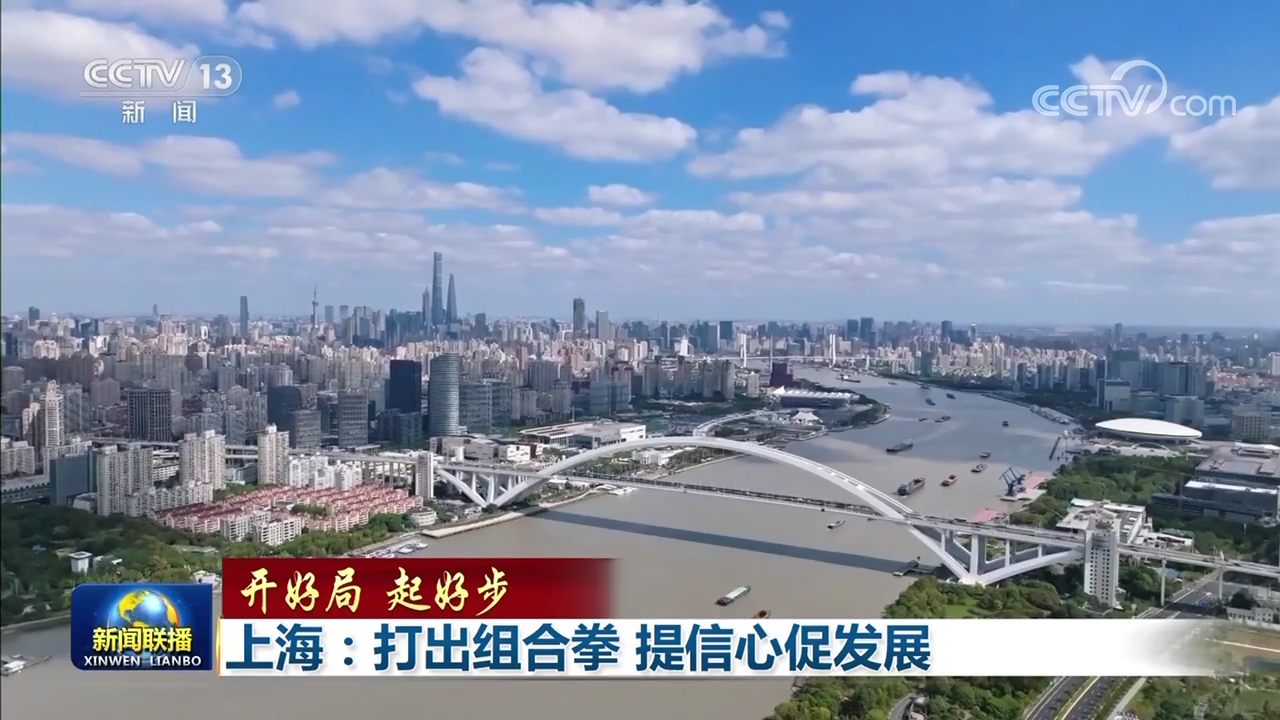 增量货币政策组合拳提振市场信心