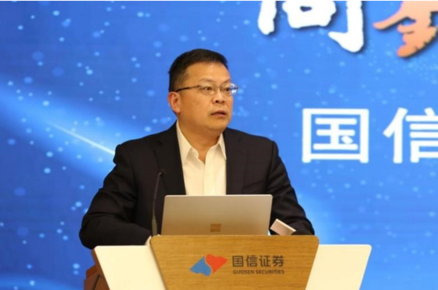 国信证券：坚定践行金融国企使命担当 谱写新征程进一步全面深化改革国信实践新篇