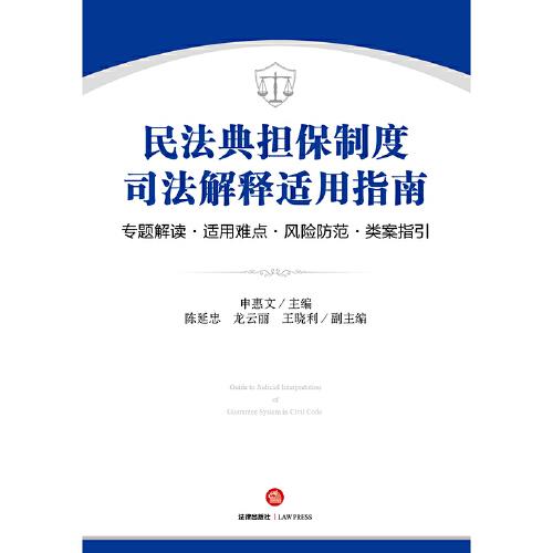 新华社权威快报丨最高法发布民法典侵权责任编司法解释