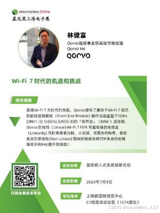 上声电子：以科技创新构建技术壁垒