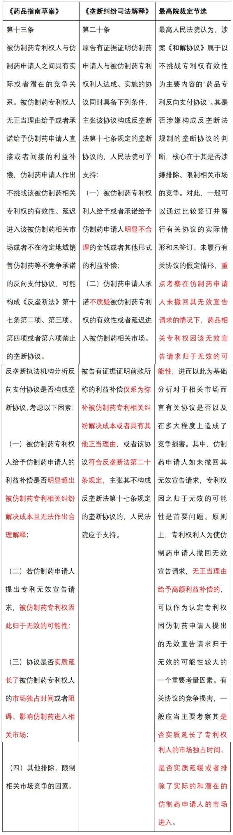 免费票“加钱看” 专家号“被垄断”——部分景区、医院“倒票”之风为何屡禁不止