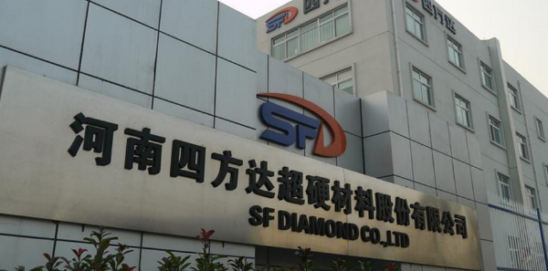 晶合集成子公司增资超95亿 引入多名重要股东