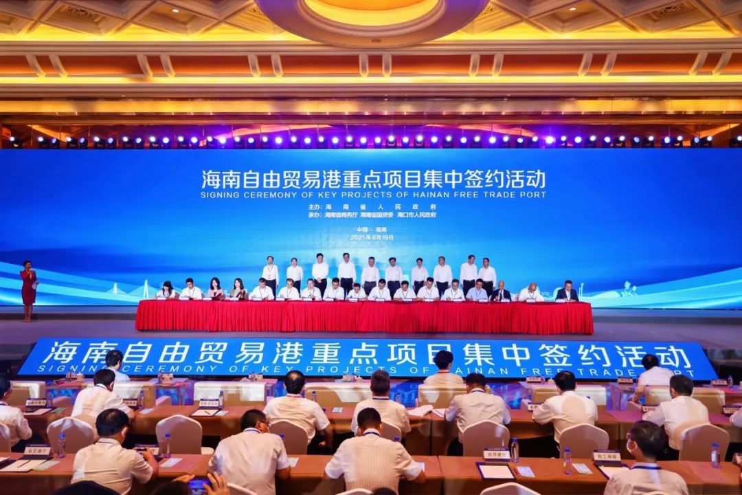 央企专业化整合再深化 一批重点项目集中签约