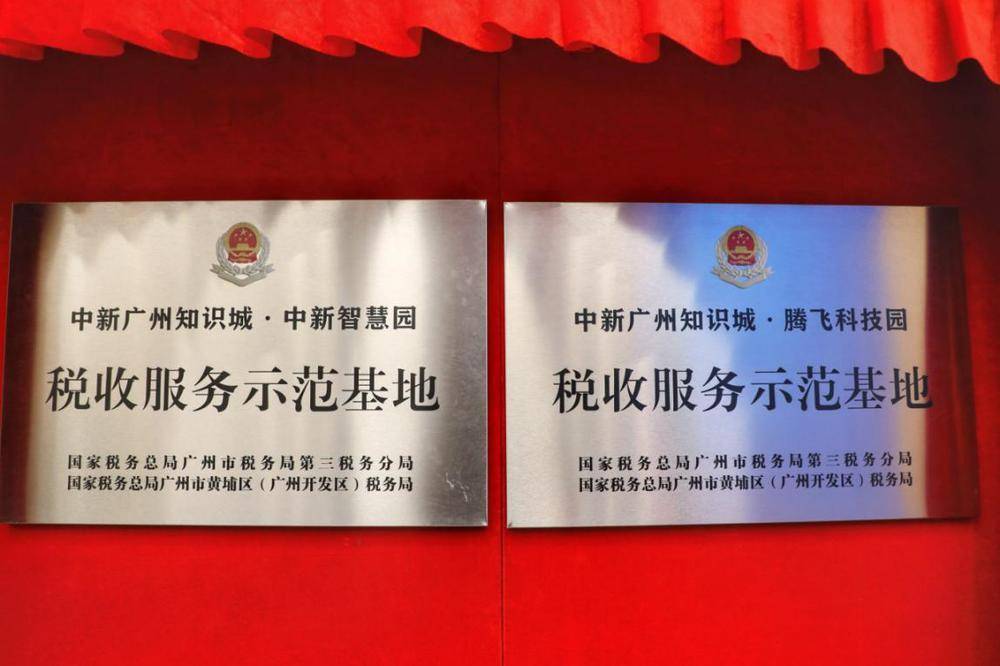 兴业银行广州分行：“兴科创·兴品牌”助力民营科创企业高质量发展