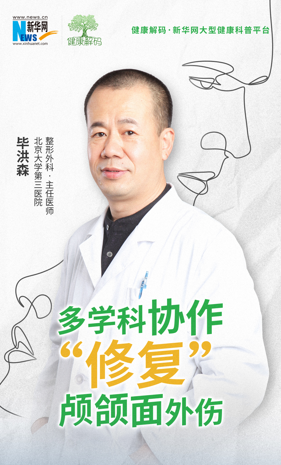 新华解码丨中长期资金入市迎重磅文件 增强资本市场内在稳定性