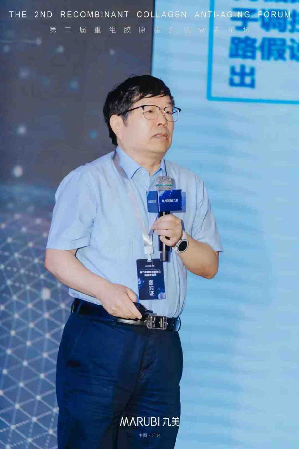 丸美股份亮相中国生物产业大会