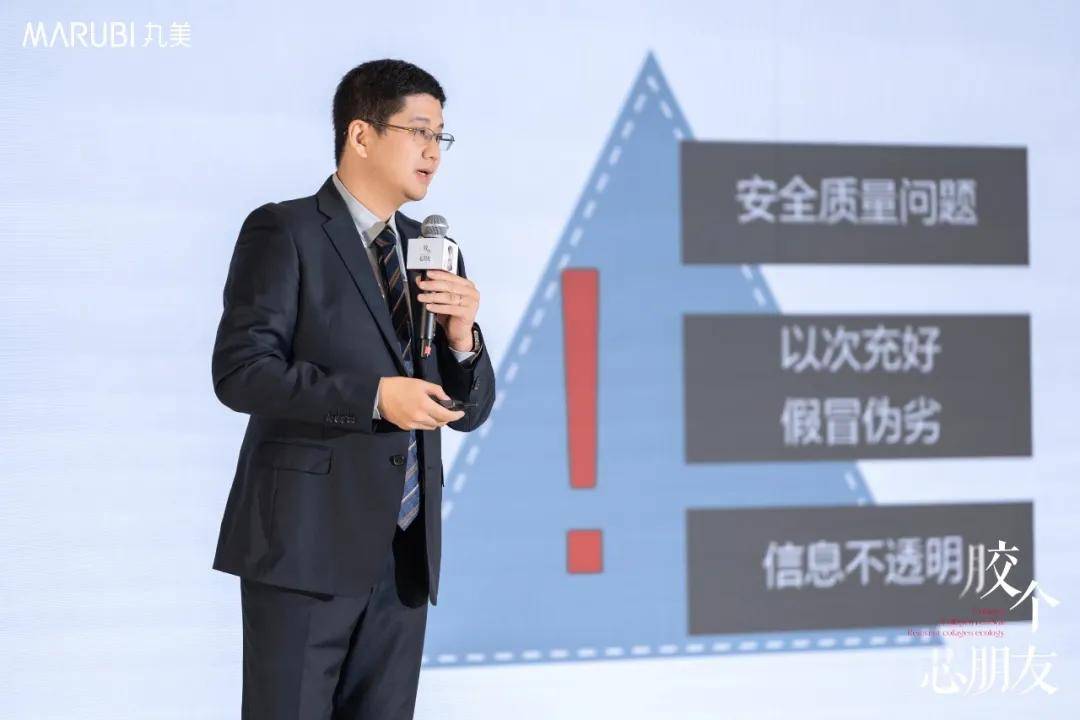 丸美股份亮相中国生物产业大会