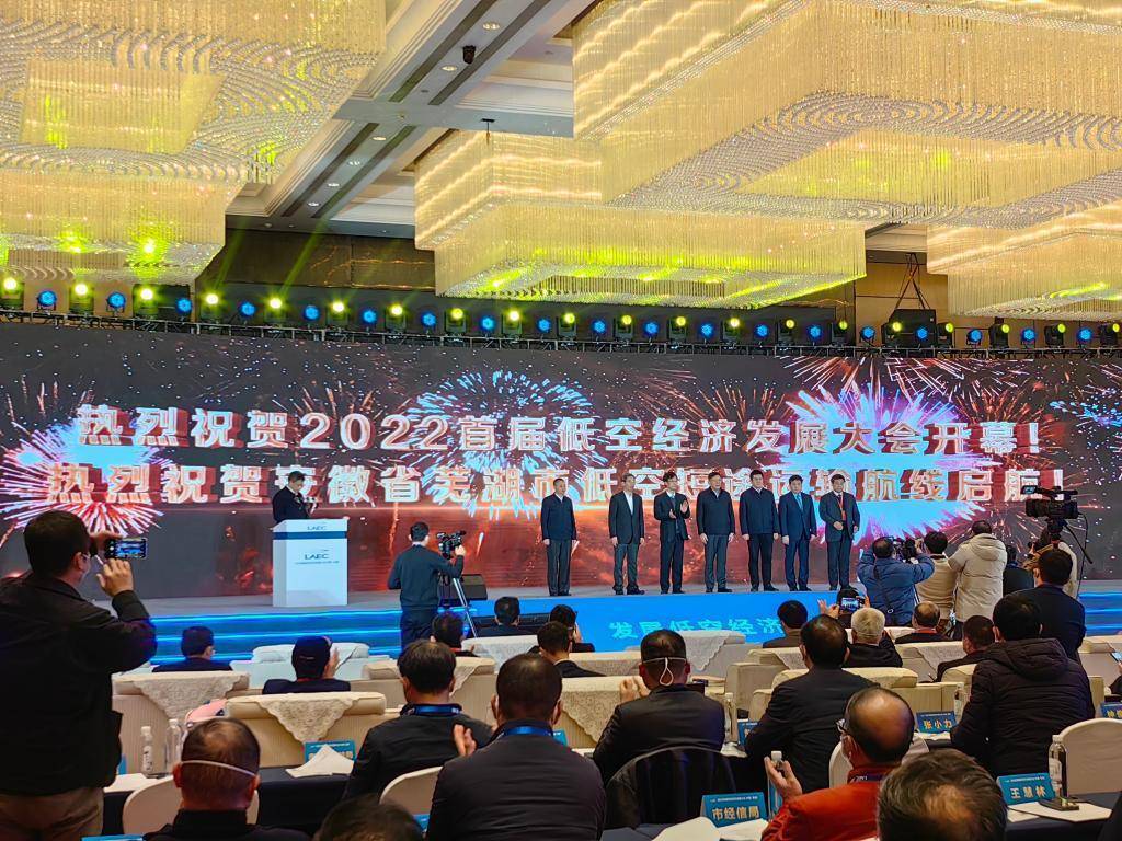 《第三届数贸会低空经济创新应用探索案例》正式发布