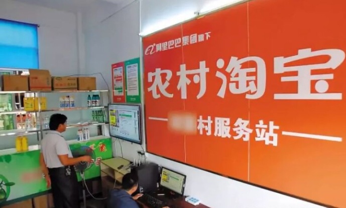 构建农村快递服务新模式