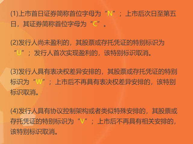 政策红利持续释放 券商投行业务重点转向并购