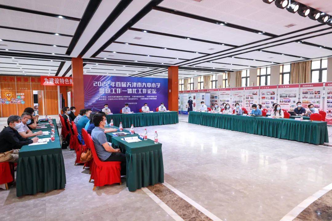 首届江山论坛举办