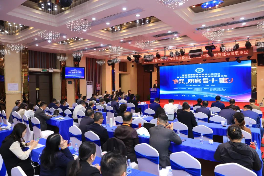 首届江山论坛举办