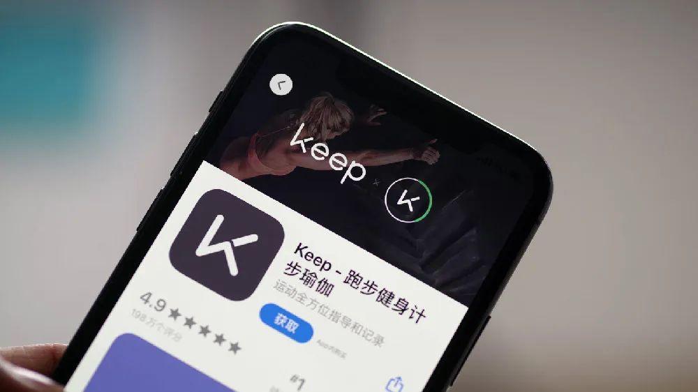“Keep们”为何出不了刘畊宏？直播平台跨界搅局，健身领域的“蛋糕”正在重塑