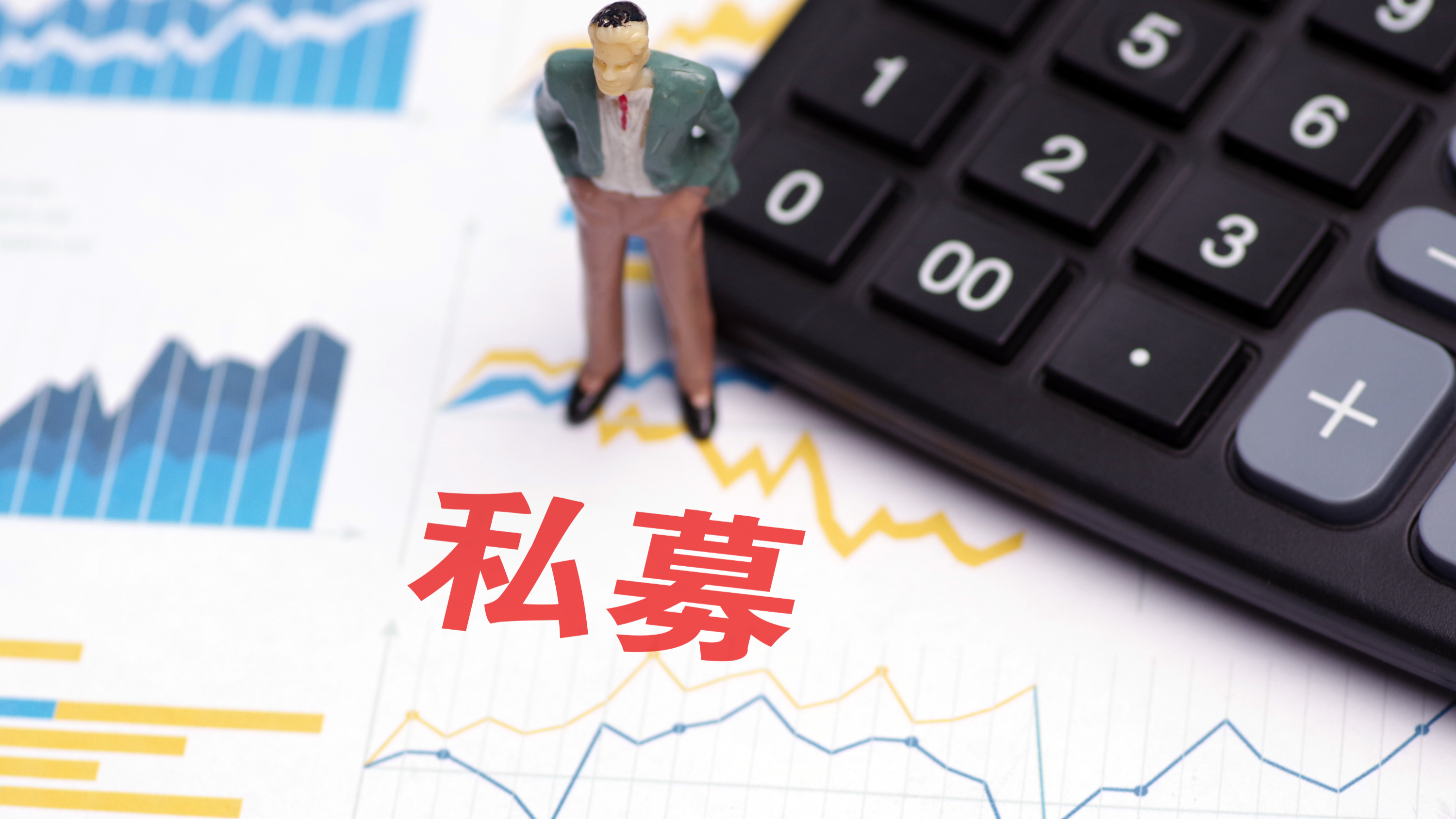 进攻思路全线回归 公私募全力看多做多A股市场