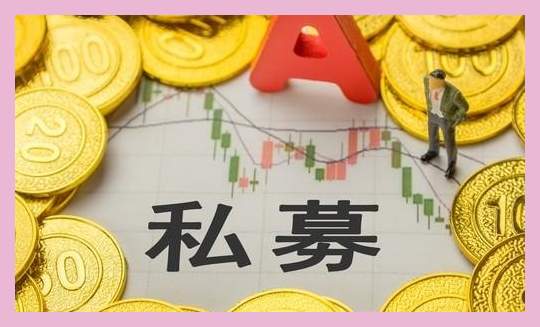 进攻思路全线回归 公私募全力看多做多A股市场