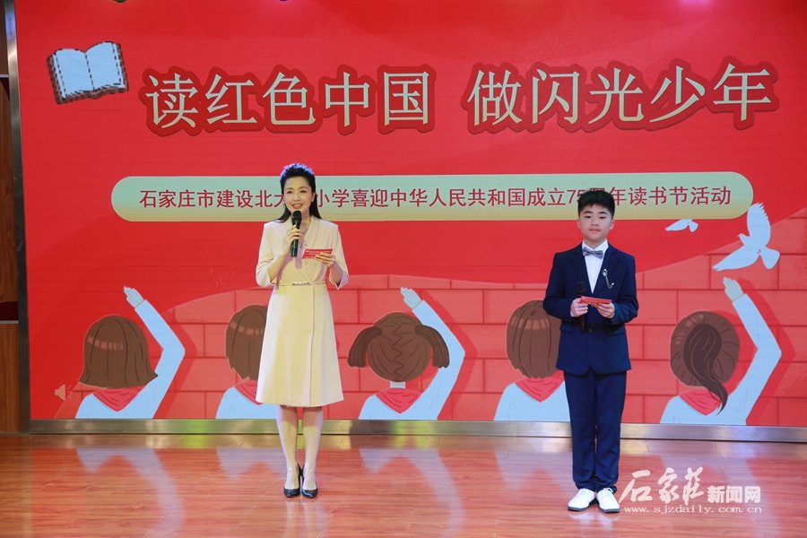 让明天的中国更美好——写在中华人民共和国成立75周年之际