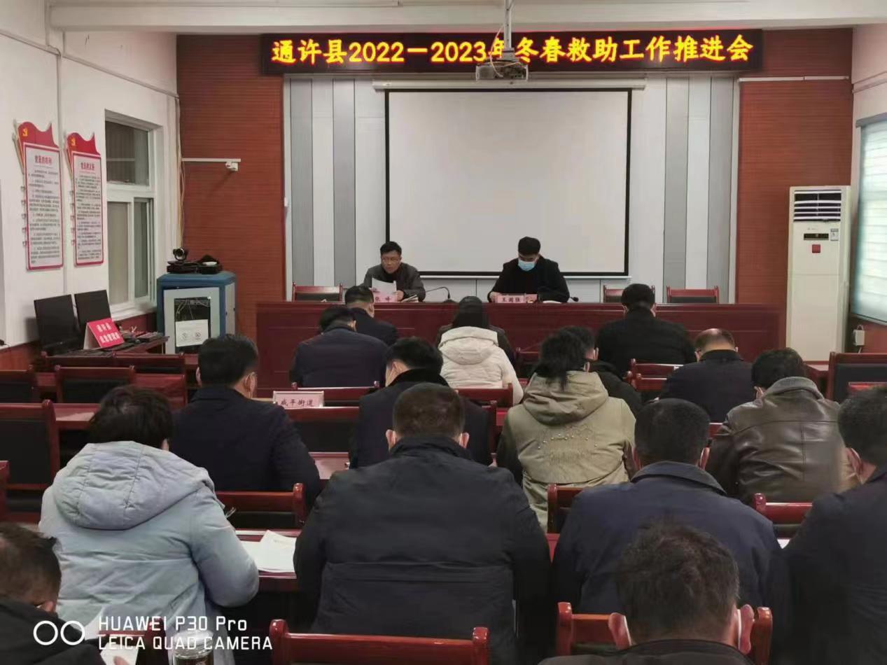 两部门提早组织开展全国受灾群众冬春救助工作