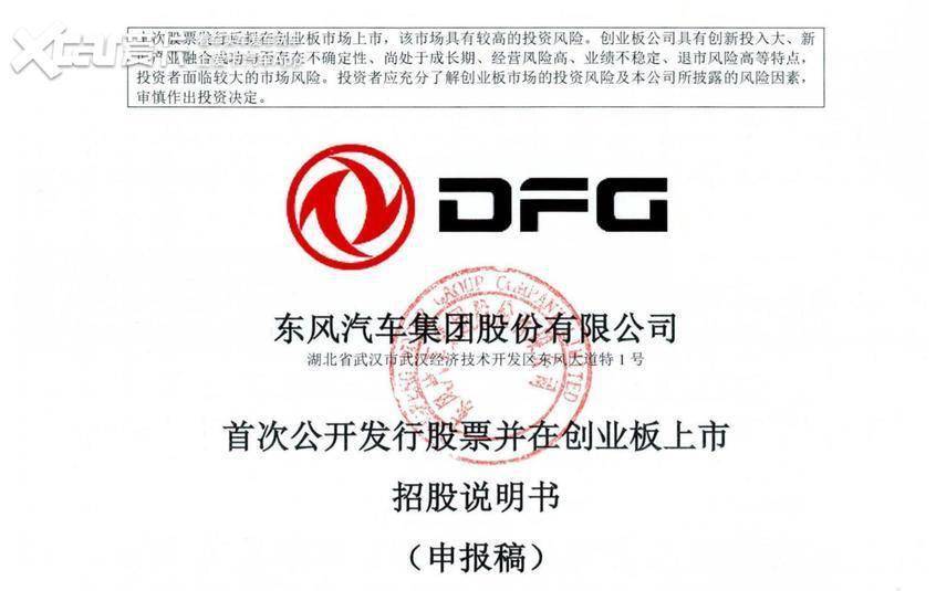 安科生物：人干扰素α2b滴眼液生产注册补充申请获受理