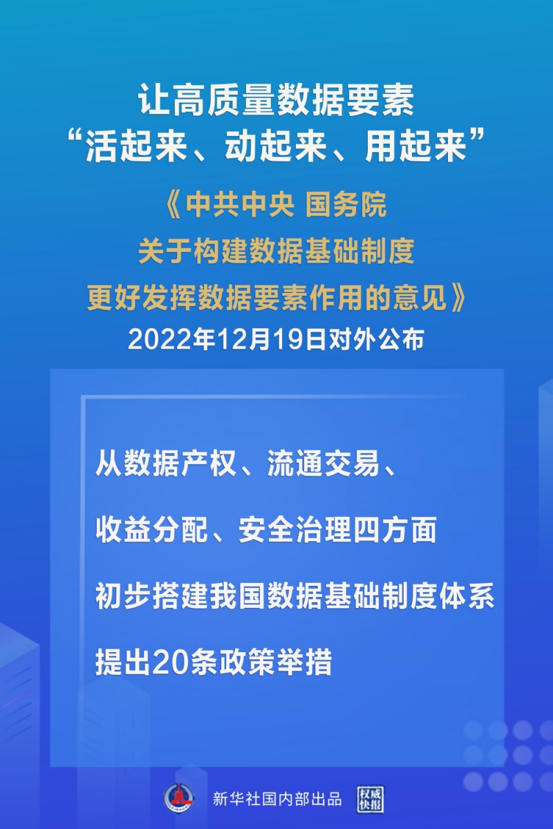 最高法：持续推进国际商事纠纷公正高效解决