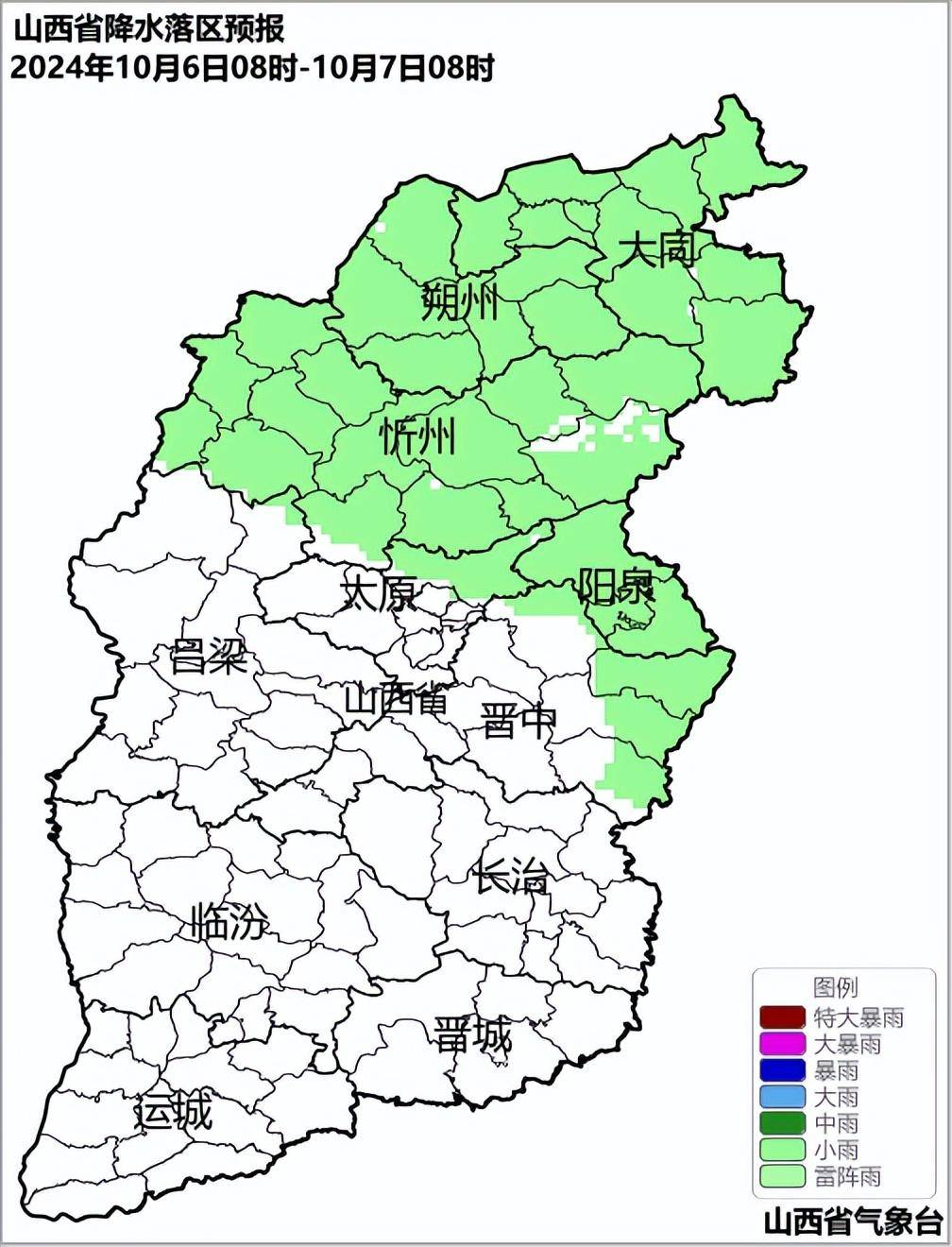 国庆假期返程需注意降温及雨雪天气
