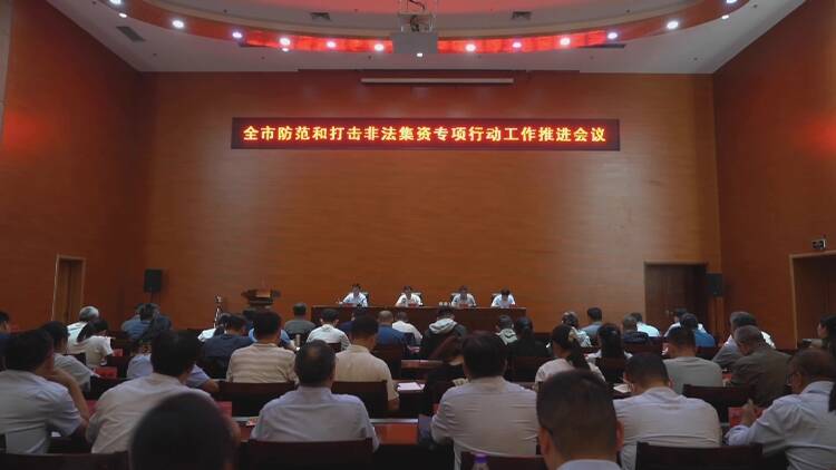 打击野生动植物非法贸易专项执法行动取得显著成效