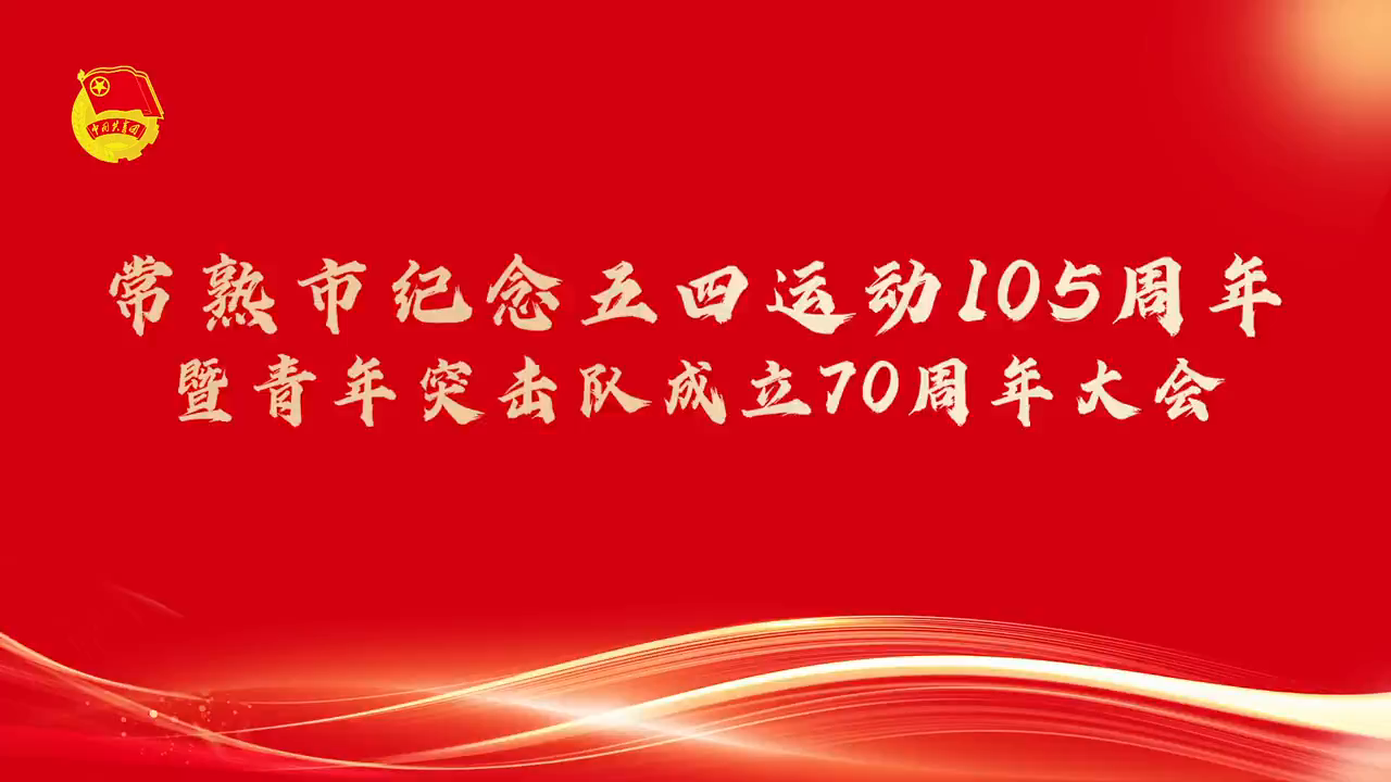 天山长城 大漠华章——新疆生产建设兵团成立70周年综述