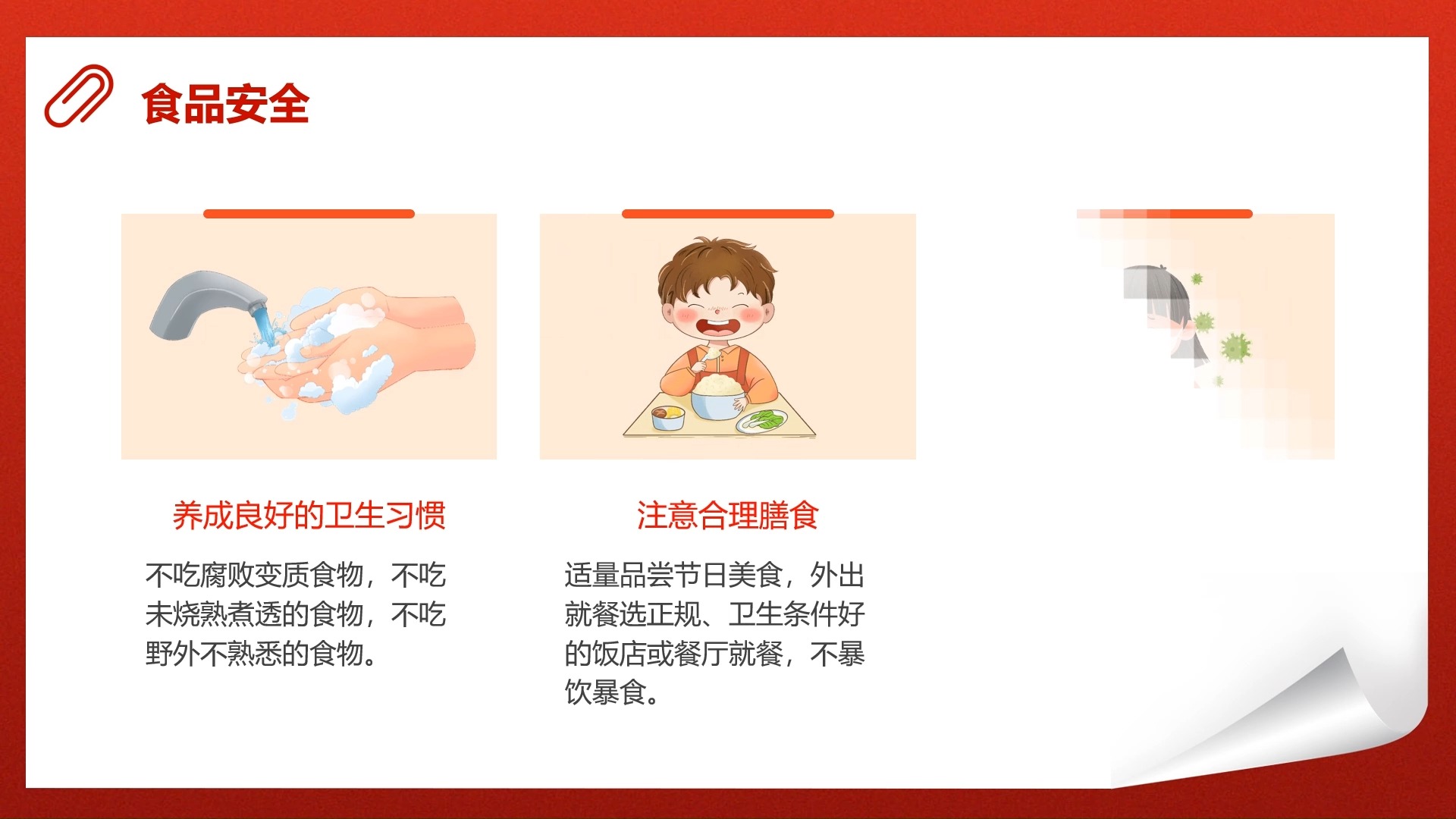 南方电网日均投入5.3万人次保障国庆假期供电安全