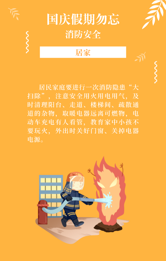 南方电网日均投入5.3万人次保障国庆假期供电安全