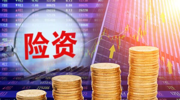 连续三年下滑 险资配置信托规模降至1.20万亿元
