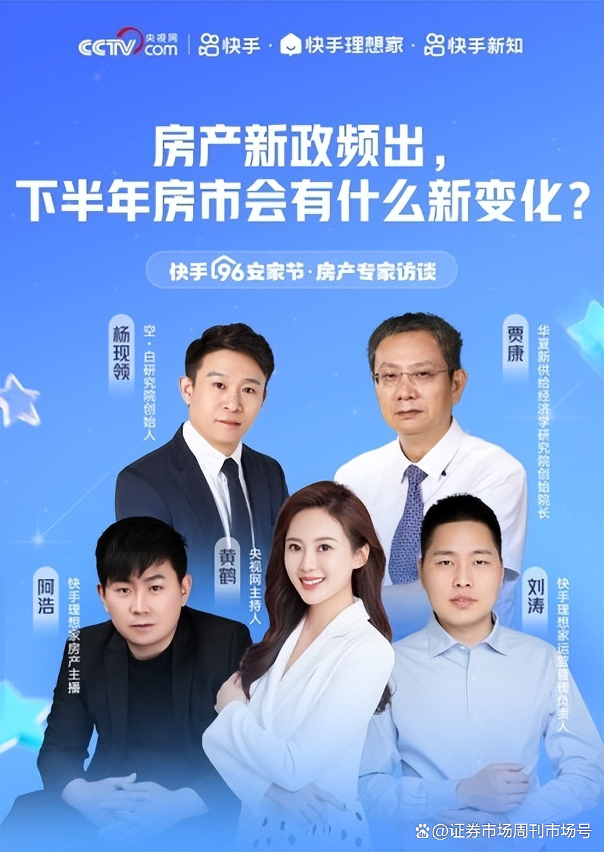 多地新政释放购房需求 提高楼市活跃度