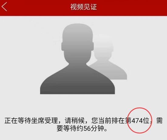 券商备战节后开市：IT系统扩容 银证转账时间提前