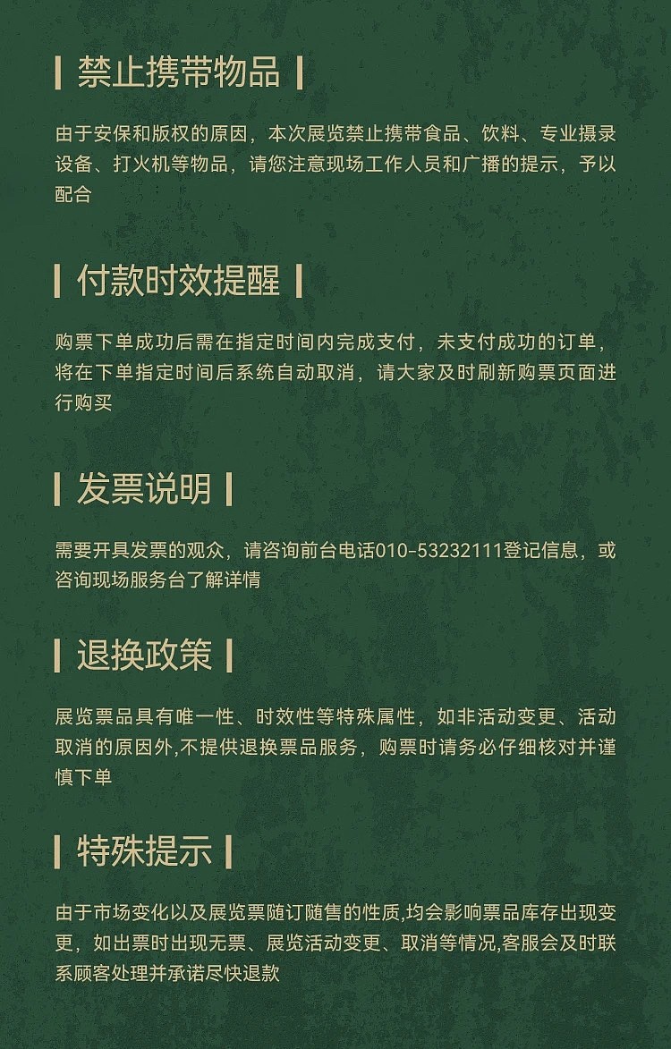 民生银行与民生现代美术馆：一场金融与艺术长远的“双向奔赴”