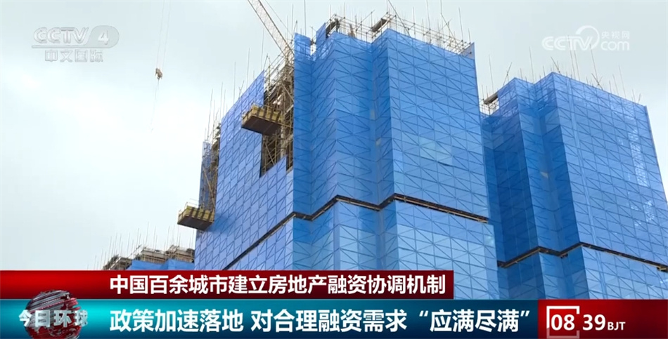 渤海银行：全行各级机构已成立房地产融资协调机制专班