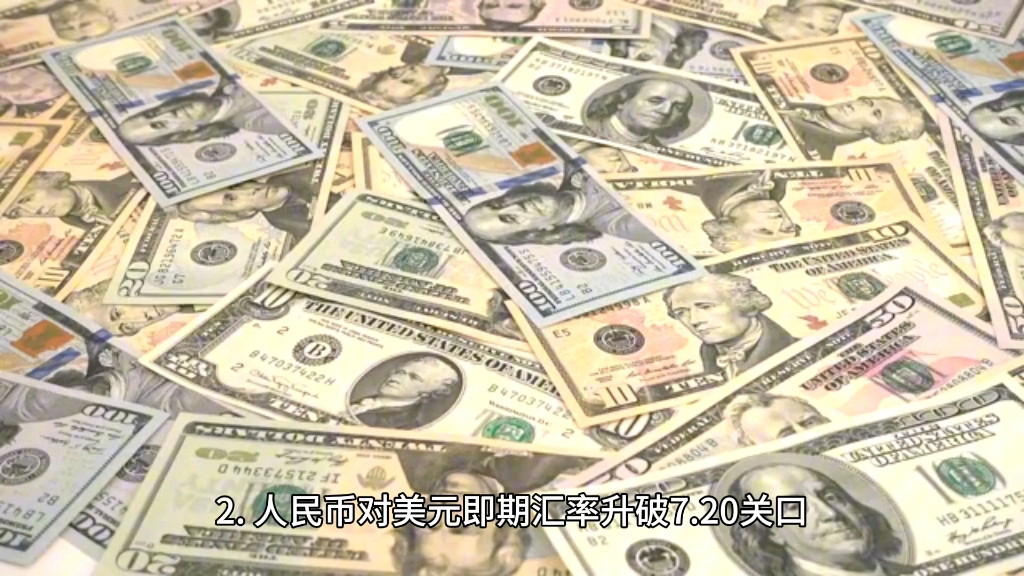 融资余额“四连升”突破1.5万亿元 券商积极服务客户两融开户、融资需求