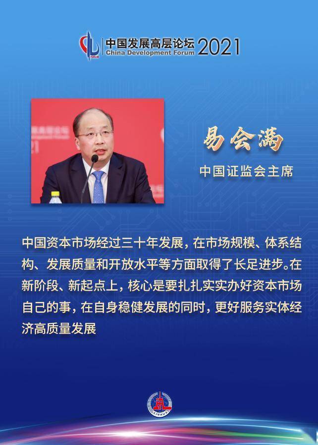 新华全媒+｜跨境贸易便利化举措培育外贸发展“硬”实力