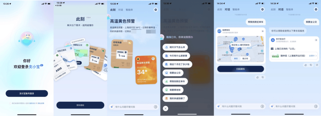 九月以来二百多家AI概念公司获机构调研